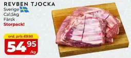 Matrix Butikerna Revben tjocka erbjuda