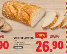 Lidl Grekiskt Lantbröd erbjuda