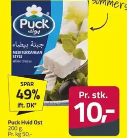 Fleggaard PUCK Hvid ost erbjuda