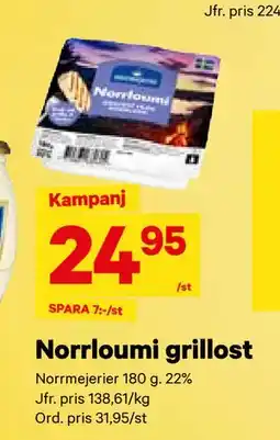 City Gross Norrloumi grillost erbjuda