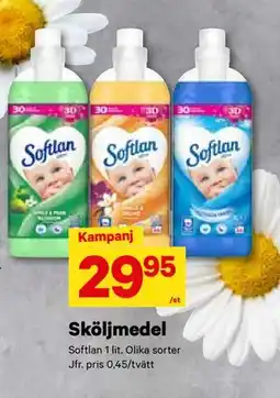 City Gross Sköljmedel erbjuda