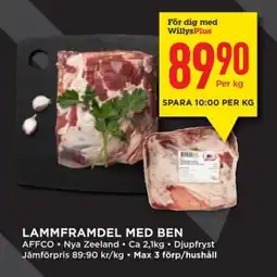 Willys Lammframdel med ben erbjuda