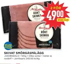 Willys Skivat smörgåspålägg erbjuda