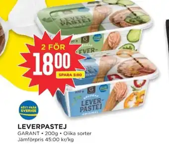 Willys GARANT Leverpastej erbjuda