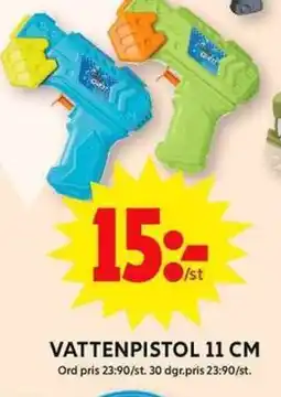 ICA Maxi Vattenpistol erbjuda