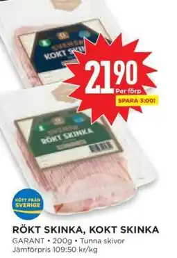 Willys Rökt Skinka, Kokt Skinka erbjuda