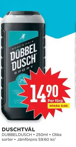 Willys DUSCHTVÅL erbjuda
