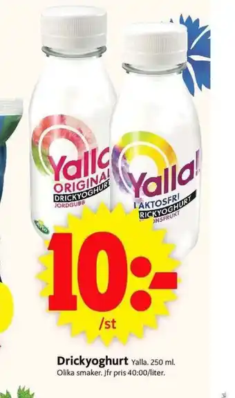 ICA Supermarket Drickyoghurt erbjuda
