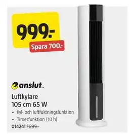 Jula Luftkylare 105 cm 65 W erbjuda