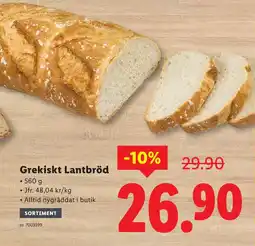 Lidl Grekiskt Lantbröd erbjuda