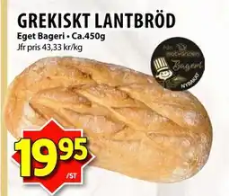 Matvärlden Tensta GREKISKT LANTBRÖD erbjuda