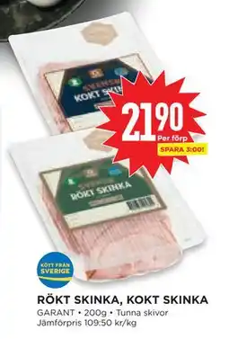Willys Hemma RÖKT SKINKA, KOKT SKINKA erbjuda