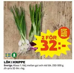 Coop Daglivs LÖK I KNIPPE erbjuda