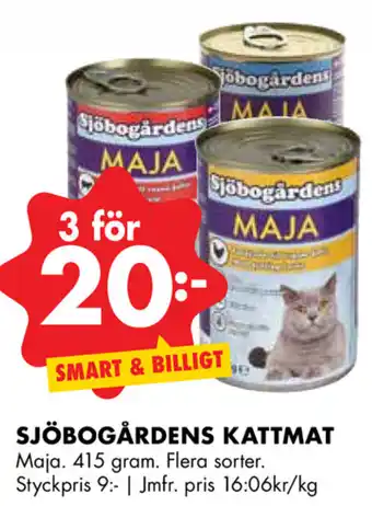 ÖoB Sjöbogårdens Kattmat 3x415g erbjuda