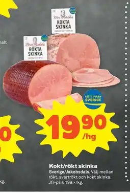 Stora Coop Kokt/rökt skinka erbjuda