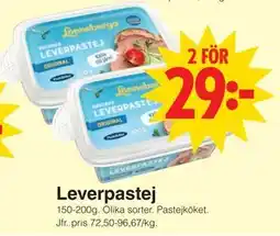 Matöppet Leverpastej erbjuda