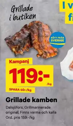 City Gross Grillade kamben erbjuda