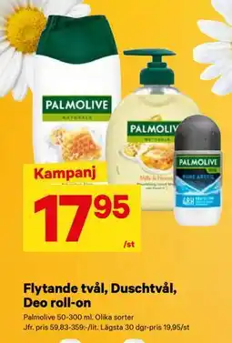 City Gross Flytande tvål, Duschtvål, Deo roll-on erbjuda