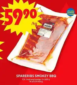 ICA Maxi ICA Spareribs smokey bbq erbjuda