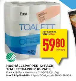 Willys FIXA Hushållspapper 12-pack, toalettpapper 18-pack erbjuda