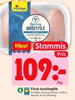 ICA Kvantum Färsk kycklingfilé erbjuda