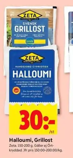 ICA Kvantum ZETA Halloumi, grillost erbjuda