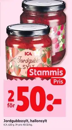 ICA Kvantum ICA Jordgubbssylt, hallonsylt erbjuda
