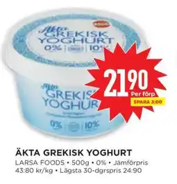 Willys Äkta Grekisk Yoghurt erbjuda