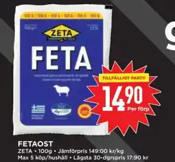 Willys Fetaost erbjuda