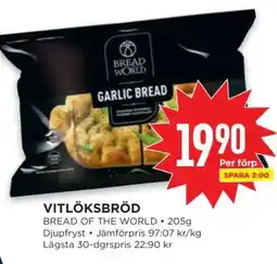 Willys Vitlöksbröd erbjuda