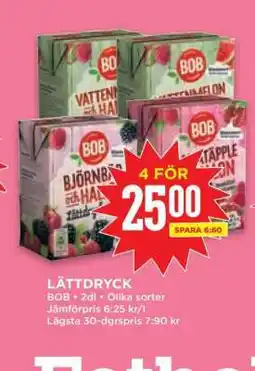 Willys Lättdryck erbjuda