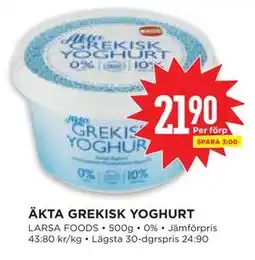 Willys Hemma ÄKTA GREKISK YOGHURT erbjuda