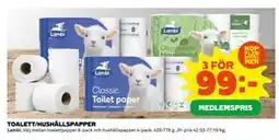 Coop Daglivs TOALETT/HUSHÅLLSPAPPER erbjuda