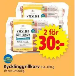 ICA Supermarket ICA Kycklinggrillkorv erbjuda