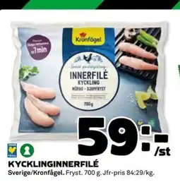 Coop KYCKLINGINNERFILÉ erbjuda
