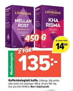 Coop Extra Kaffe/ekologiskt kaffe erbjuda