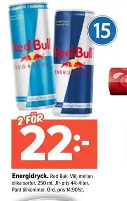 Coop Extra Energidryck erbjuda