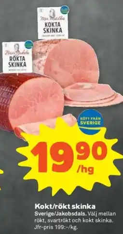 Stora Coop Kokt/rökt skinka erbjuda