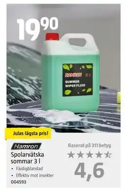 Jula Spolarvätska sommar 3 l erbjuda
