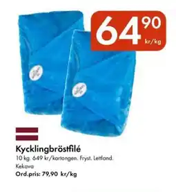 Snabbgross Kycklingbröstfilé erbjuda
