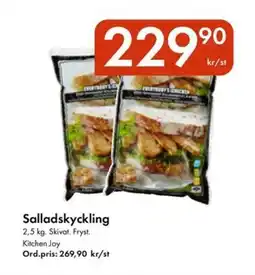 Snabbgross Salladskyckling erbjuda