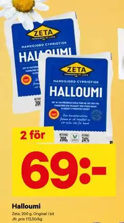 City Gross Halloumi erbjuda