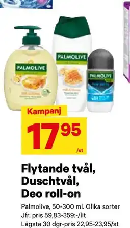 City Gross Flytande tvål, Duschtvål, Deo roll-on erbjuda