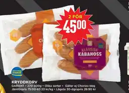 Willys KRYDDKORV erbjuda