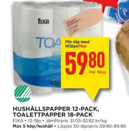 Willys Hushållspapper 12-pack, Toalettpapper 18-pack erbjuda