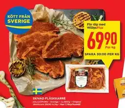 Willys Hemma SKIVAD FLÄSKKARRÉ erbjuda