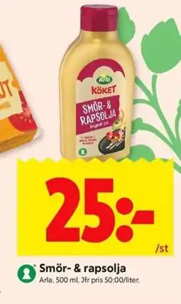 ICA Kvantum ARLA Smör- & rapsolja erbjuda