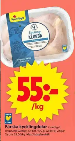 ICA Supermarket Färska kycklingdelar erbjuda