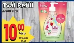 Supergrossen Tvål Refill, SEK 10 erbjuda