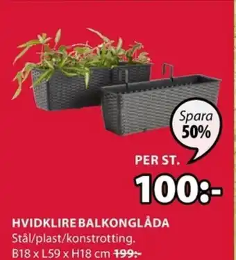 JYSK Hvidklire Balkonglåda erbjuda